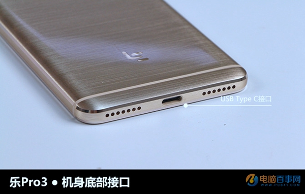 小米5C和樂Pro3哪個好 樂Pro3與小米5c區別對比