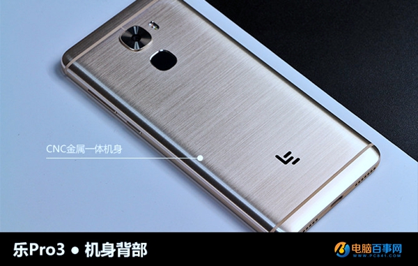 小米5C和樂Pro3哪個好 樂Pro3與小米5c區別對比