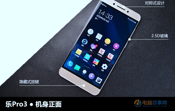 小米5C和樂Pro3哪個好 樂Pro3與小米5c區別對比