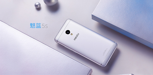 魅藍(lán)5s和魅藍(lán)U10哪個(gè)好 魅藍(lán)5s和魅藍(lán)U10區(qū)別對(duì)比
