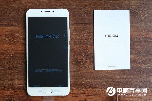 魅藍(lán)5s和魅藍(lán)U10哪個(gè)好 魅藍(lán)5s和魅藍(lán)U10區(qū)別對(duì)比