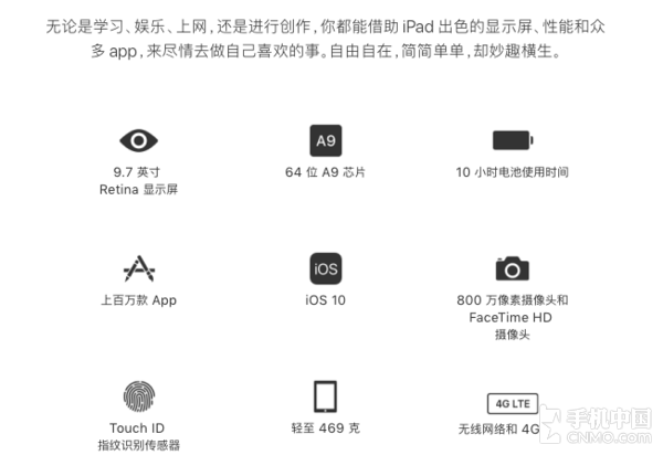 悲劇 9.7英寸新iPad比iPad Air 2更厚更重 悲劇 9.7英寸新iPad比iPad Air 2更厚更重