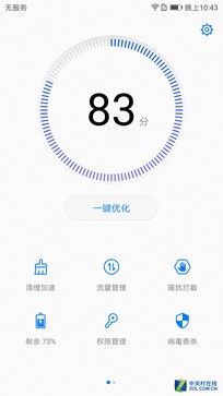 華為P10 Plus