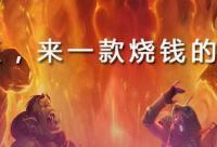 互聯(lián)網(wǎng)公司燒錢套路這么多 你為啥偏偏選這一路？