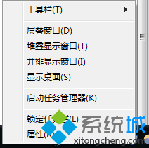 windows8<a href=/pc/system/ target=_blank class=infotextkey>系統(tǒng)</a>下如何修改開始界面背景讓桌面變得更加美麗 三聯(lián)
