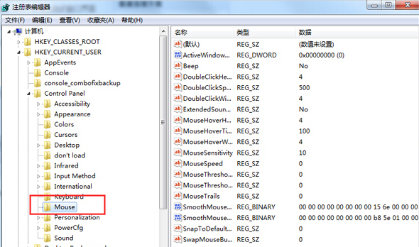 win7旗艦版電腦預覽窗口的顯示速度過慢怎么辦?