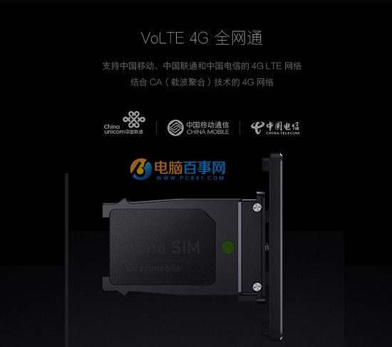 錘子T2怎么裝卡？Smartisan T2手機SIM卡安裝教程