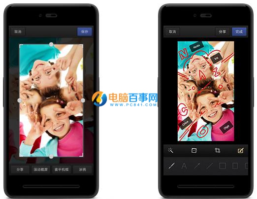 錘子T2怎么截圖？3種錘子T2截屏方法