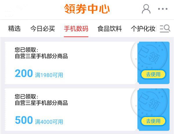 三星S8/S8+如何購買?三星S8/S8+詳細購買攻略