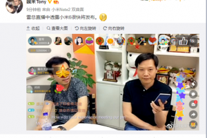 雷軍親自確認(rèn) 小米6手機(jī)將在4月份發(fā)布