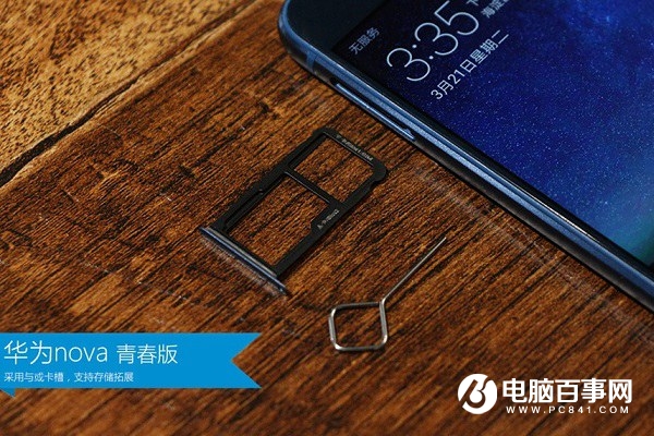 華為nova青春版怎么裝卡?華為nova青春版sim卡安裝教程