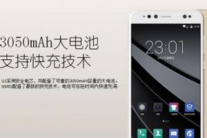 國美U1/K1手機發布 售價1699元起