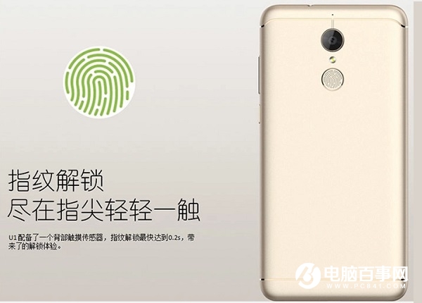 國美U1/K1手機發布 售價1699元起