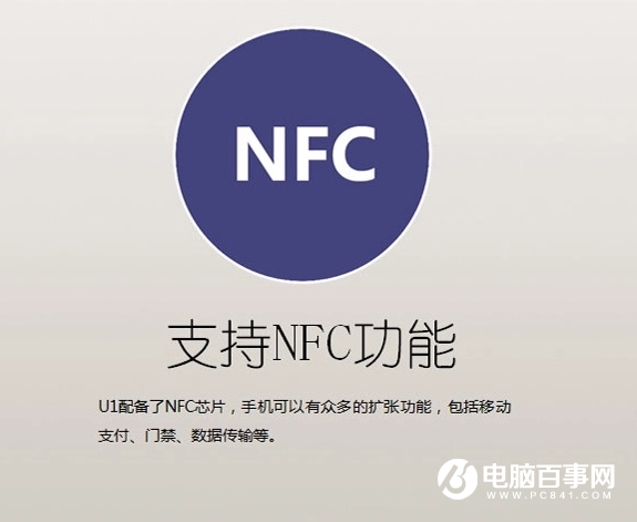 國美U1/K1手機發布 售價1699元起