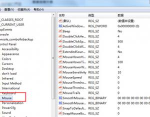 win7電腦預(yù)覽窗口的顯示很慢則目標(biāo)