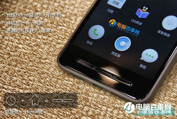 錘子T2怎么關機 Smartisan T2關機與重啟教程