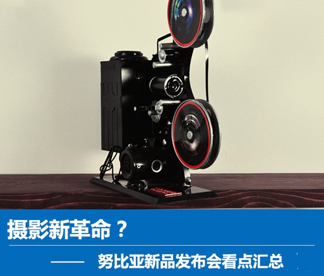 努比亞新品發(fā)布會(huì)看點(diǎn)匯總 努比亞4月6日發(fā)布會(huì)視頻直播