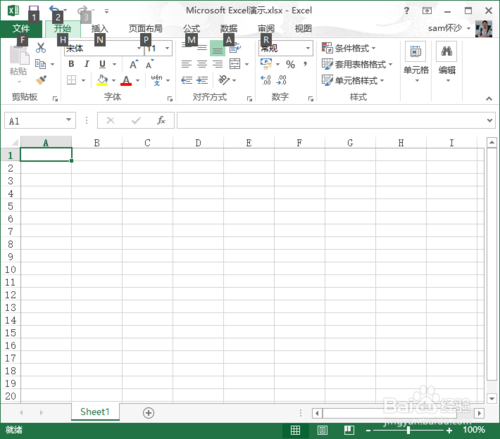 excel如何凍結(jié)窗口?