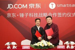 錘子手機與京東達成戰(zhàn)略合作 未來三年買錘子上京東