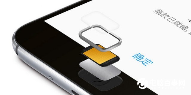 前置重回后置 手機指紋識別將如何發展?