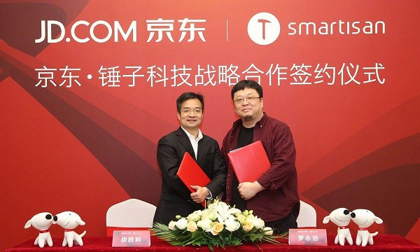 錘子<a href=/mobile/ target=_blank class=infotextkey>手機</a>與京東達成戰略合作 未來三年買錘子上京東