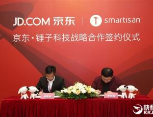 京東錘子在一起！未來3年獨家首發、定制