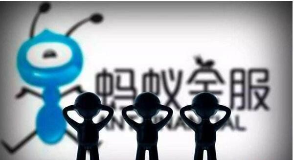 螞蟻金服啟動(dòng)IPO 馬云將成為全球富豪？