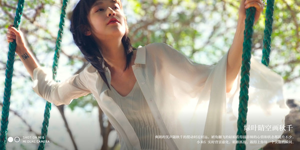 小米6怎么樣 小米6評測