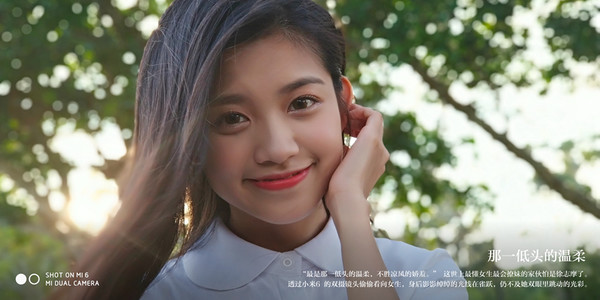 小米6怎么樣 小米6評測