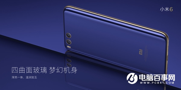 小米6怎么樣 小米6評測