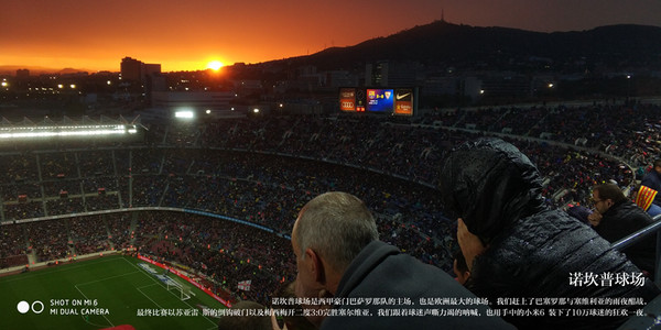 小米6怎么樣 小米6評測