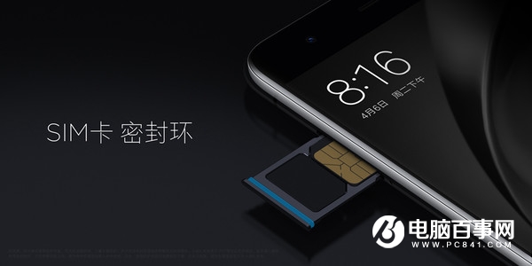 小米6怎么樣 小米6評測