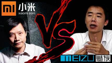 為什么魅族現(xiàn)在和小米的差距越來越大?