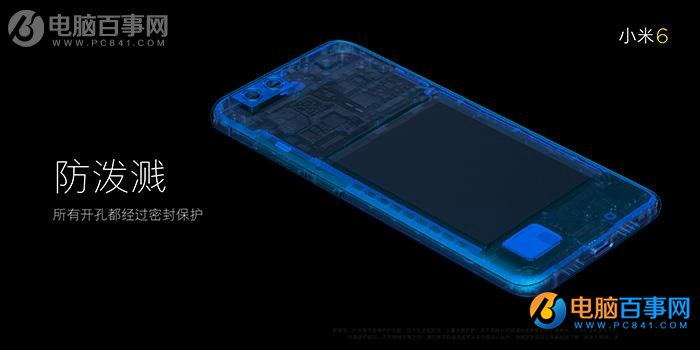 小米6有什么新功能?小米6最全黑科技搶先看
