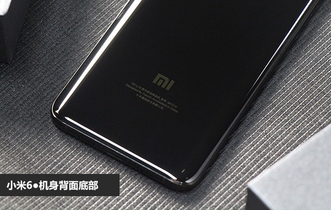 小米6專項解讀：外觀和工藝的持續補強