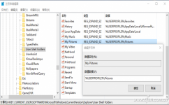 Win10截圖功能失效怎么解決？