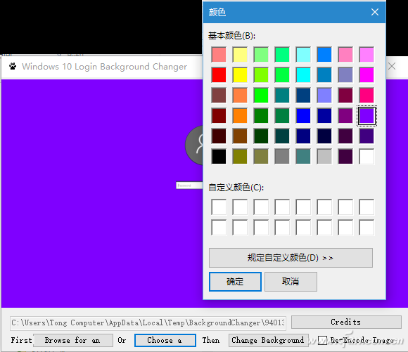 如何3招更改<a href=/tags/26-0.html target=_blank class=infotextkey>win10</a>壁紙固定色 三聯(lián)