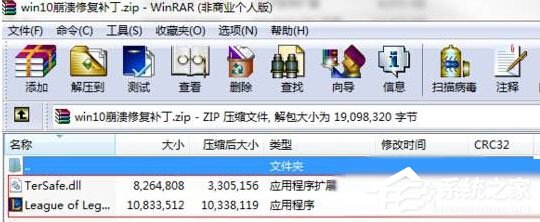 <a href=/tags/26-0.html target=_blank class=infotextkey>win10</a>運行英雄聯盟出現崩潰怎么辦? 三聯