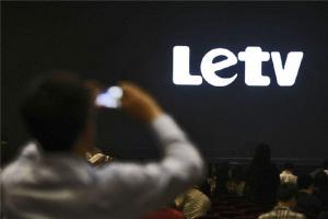 樂視“欠款門”追蹤：部分已還款，仍拖欠多家合作方