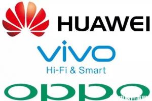 運營商渠道手機出貨下滑 有利于華為OV