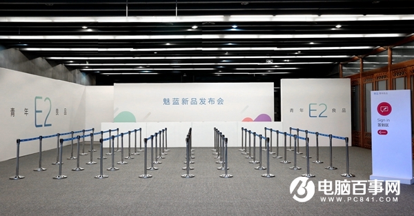 青年E2良品 魅藍(lán)E2新品發(fā)布會(huì)全程圖文直播