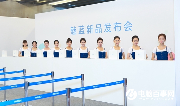 青年E2良品 魅藍(lán)E2新品發(fā)布會(huì)全程圖文直播