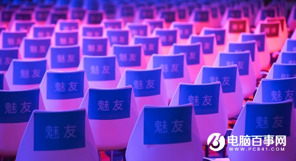 青年E2良品 魅藍(lán)E2新品發(fā)布會(huì)全程圖文直播