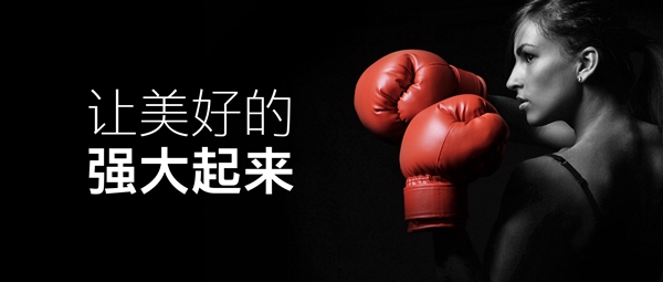 青年E2良品 魅藍(lán)E2新品發(fā)布會(huì)全程圖文直播