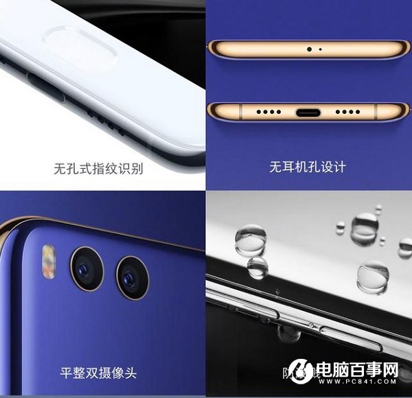 小米6和小米MIX買哪個好？選購建議