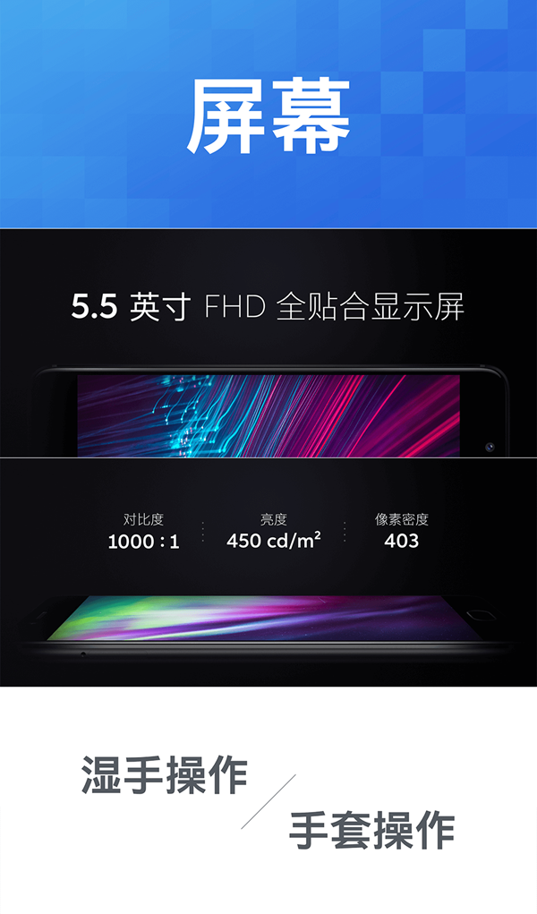 青年E2良品 魅藍E2新品發布會全程圖文直播