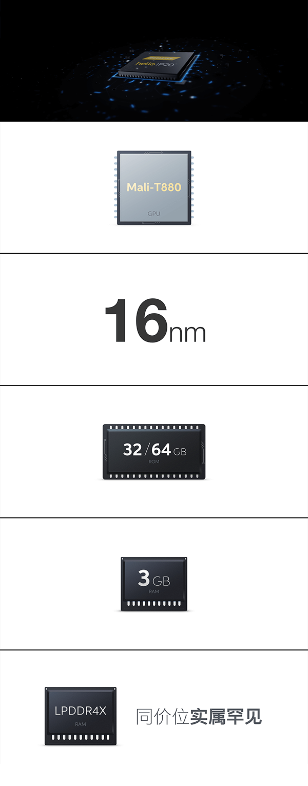 青年E2良品 魅藍E2新品發布會全程圖文直播