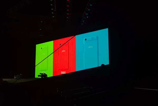 魅族魅藍E2發布會PPT泄露 原來長這樣