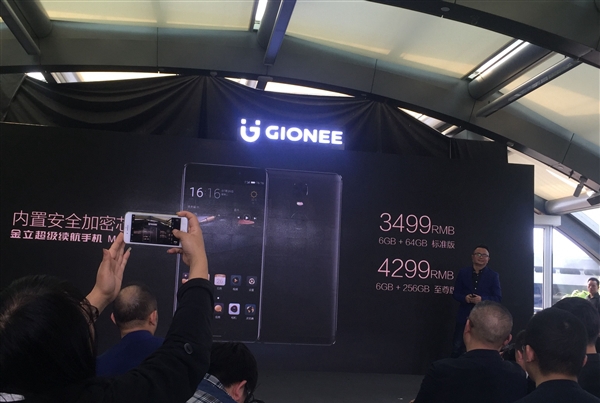 金立M6S Plus正式發布:售價3499元主打安全