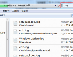 win7系統(tǒng)中的Log日志文件怎么刪除